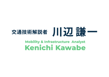 【コメント】「東京半世紀1964-2020」（毎日新聞）