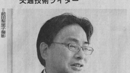 毎日新聞