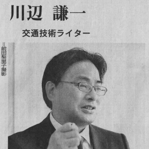 毎日新聞